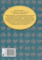 Книга Аліса в Країні Чудес - Льюїс Керрол. Фото 2