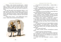 Книга Пеппі Довгапанчоха. Книга 1 - Астрід Ліндгрен. Фото 8