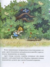 Книга Класика дитинства. Казки Чарівного лісу. Фото 12