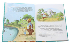 Книга Класика дитинства. Казки Чарівного лісу. Фото 4