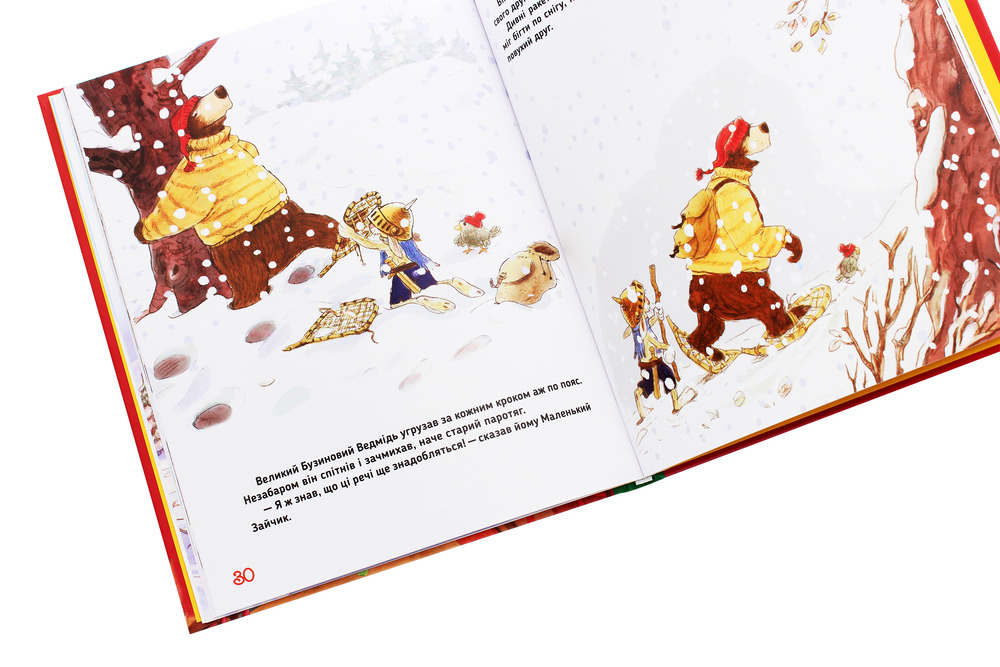 Книга Загублений різдвяний лист - Валько. Фото 6