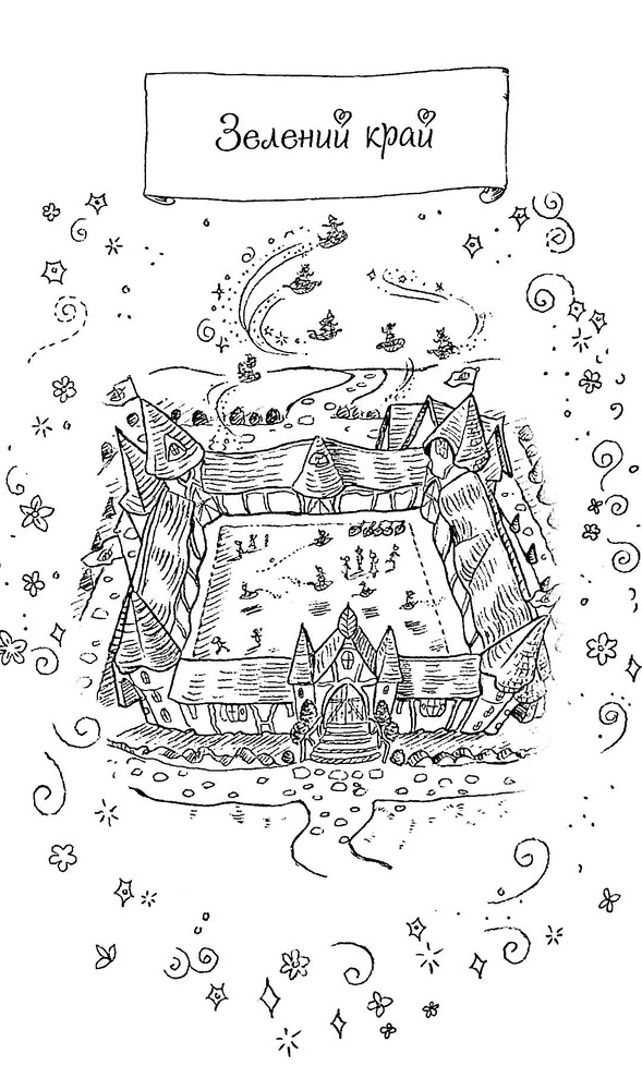 Книга Таємне Королівство. Книга 21. Сяйливий птах - Розі Бенкс. Фото 5