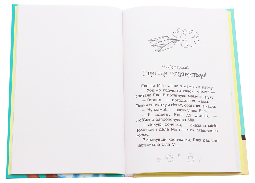 Книга Таємні Принцеси. Книга 8. Сюрприз для кролика - Розі Бенкс. Фото 4