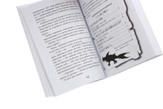 Книга Як приручити дракона. Книга 3. Як розмовляти по-драконському - Крессіда Коуелл. Фото 7