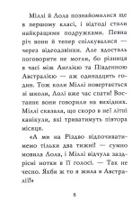Книга Тварини-малята та їхні друзі. Книга 1. Светрик для пінгвіненяти - Тільда Келлі. Фото 6
