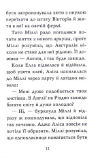 Книга Тварини-малята та їхні друзі. Книга 1. Светрик для пінгвіненяти - Тільда Келлі. Фото 9