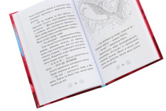 Книга Хранительки моря. Книга 3. Порятунок коралового рифу - Корал Ріплі. Фото 6