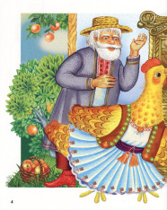 Книга Найкращі народні казки. Фото 6