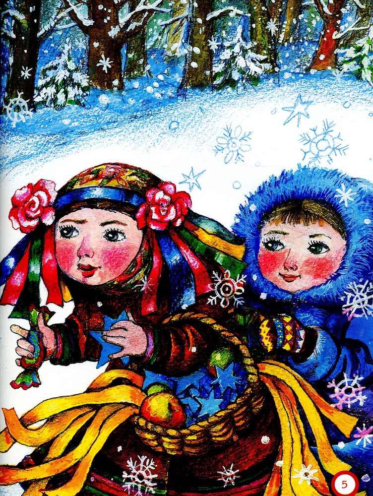 Книга Ой, весела в нас зима!. Фото 6