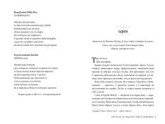 Книга Це безжальне благословення - Емілі Сід. Фото 4