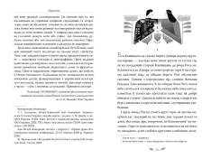 Книга Кайдашева сім’я - Іван Нечуй-Левицький. Фото 3