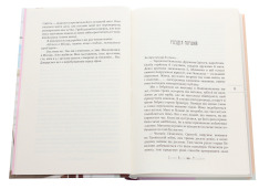 Книга Postscript - Сесілія Ахерн. Фото 4