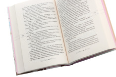 Книга Postscript - Сесілія Ахерн. Фото 5