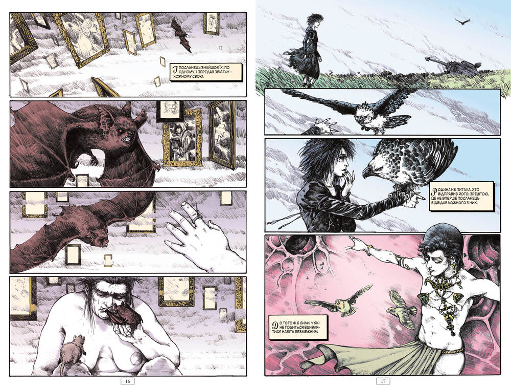 Книга The Sandman. Пісочний чоловік. Том 10. Поминання - Ніл Ґейман. Фото 4