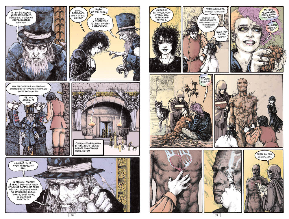 Книга The Sandman. Пісочний чоловік. Том 10. Поминання - Ніл Ґейман. Фото 6