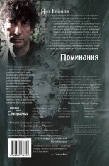 Книга The Sandman. Пісочний чоловік. Том 10. Поминання - Ніл Ґейман. Фото 2