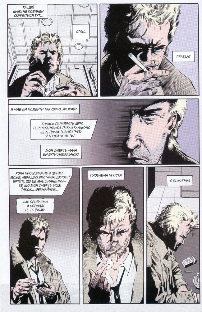 Рідна Мова The Hellblazer. Той, хто йде крізь пекло. Книга 1 - Ґарт Енніс. Фото 7