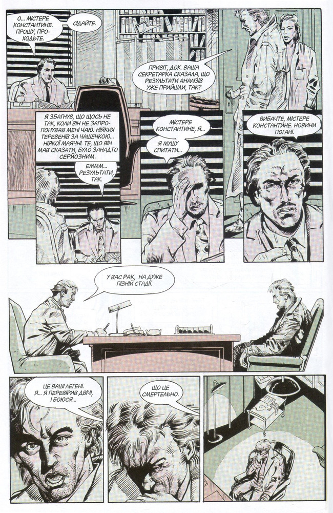 Рідна Мова The Hellblazer. Той, хто йде крізь пекло. Книга 1 - Ґарт Енніс. Фото 11