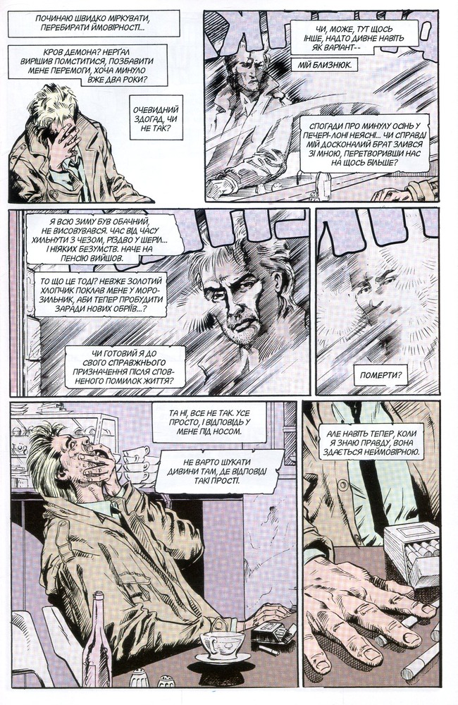 Рідна Мова The Hellblazer. Той, хто йде крізь пекло. Книга 1 - Ґарт Енніс. Фото 10