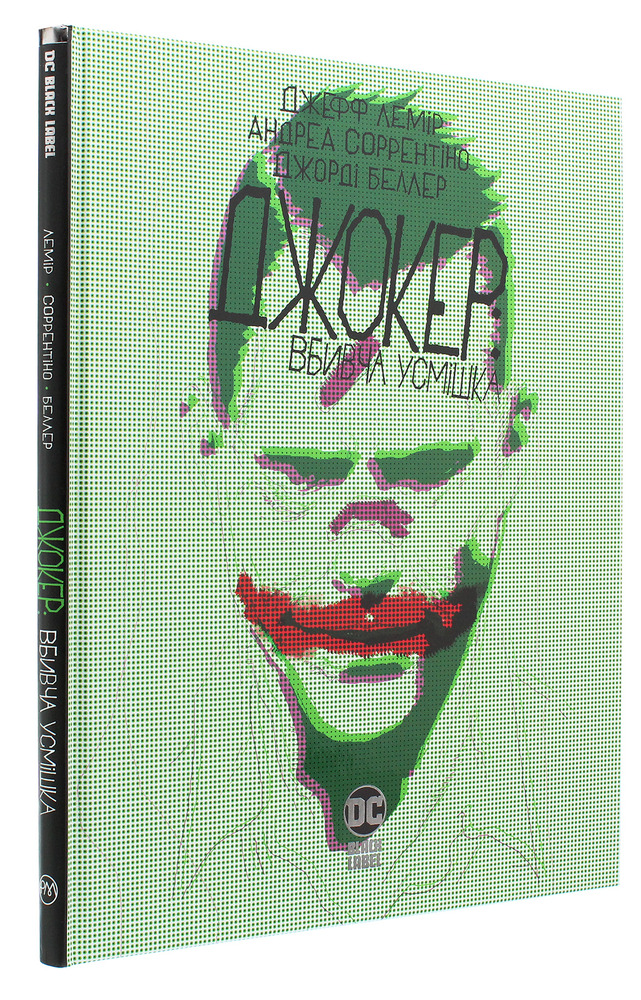 Книга Джокер. Вбивча усмішка - Джефф Лемір. Фото 3