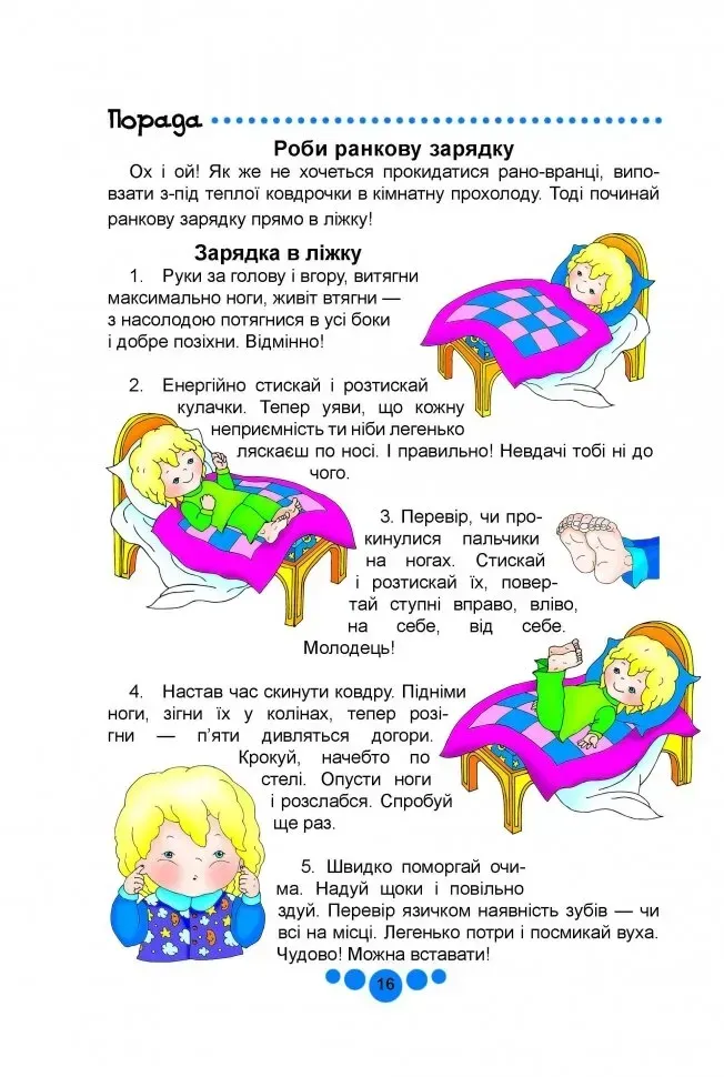 Книга Книга юного джентльмена. Фото 3