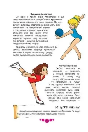 Книга Книга юної леді. Фото 5
