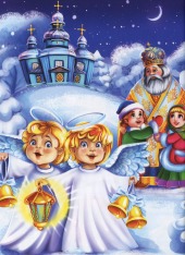 Книга Багато колядок, щедрівок, засіванок. Фото 13