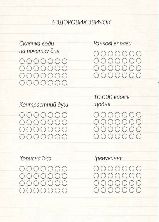Книга Воркбук. Мікс. Фото 10