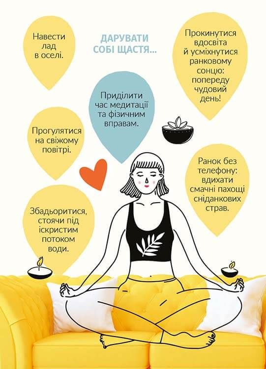 Книга Воркбук. Мікс. Фото 12