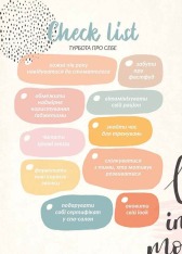 Книга Воркбук. Мікс. Фото 6