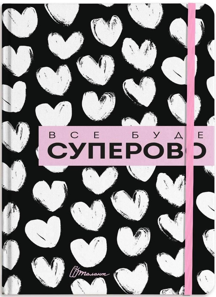 Книга Воркбук. Мікс. Фото 2