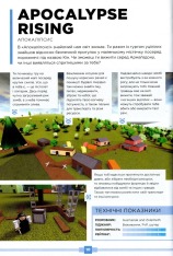Книга Roblox. Найкращі пригодницькі ігри - Крейг Джеллі, Алекс Вілтшир. Фото 14