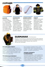 Книга Roblox. Найкращі пригодницькі ігри - Крейг Джеллі, Алекс Вілтшир. Фото 15