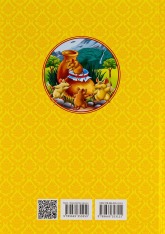 Книга Королівство казок. Казки українські народні. Фото 3