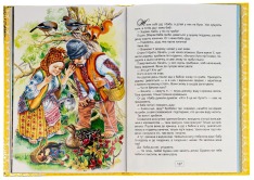 Книга Королівство казок. Казки українські народні. Фото 9