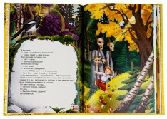 Книга Королівство казок. Казки українські народні. Фото 11