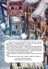 Книга Королівство казок. Улюблені казки. Фото 5