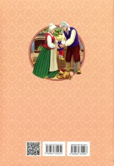 Книга Королівство казок. Улюблені казки. Фото 2