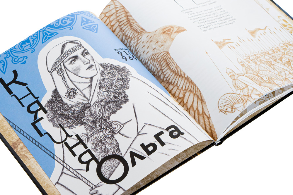 Книга Вони змінили світ. Видатні жінки України - Катерина Шаповалова. Фото 4