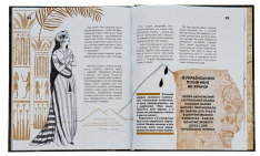 Книга Вони змінили світ. Видатні жінки України - Катерина Шаповалова. Фото 5