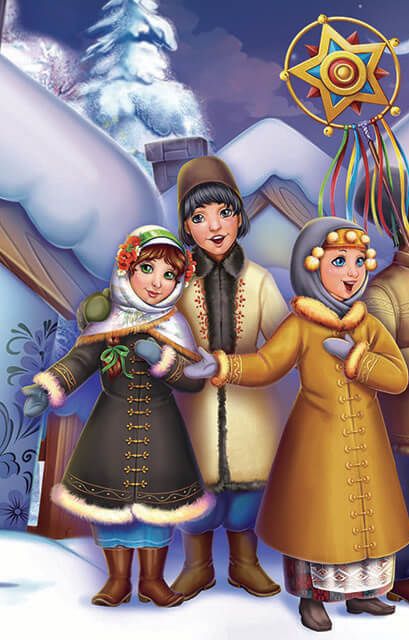 Книга Ще більше колядок, щедрівок, засіванок. Фото 11