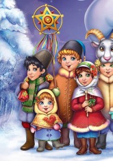 Книга Ще більше колядок, щедрівок, засіванок. Фото 7