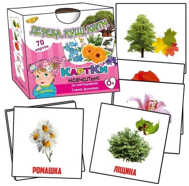 Книга Картки за методикою Глена Домана. Дерева, кущі, квіти. 70 шт
