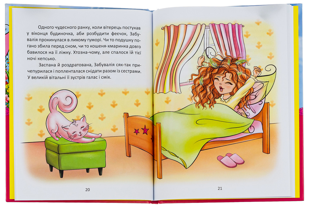 Книга Казки про фей. Фото 6