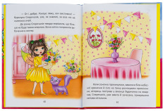 Книга Казки про фей. Фото 5