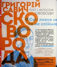 Книга Вони змінили світ. Видатні митці та мисткині України - Катерина Шаповалова. Фото 5