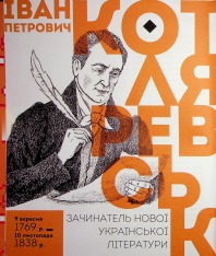Книга Вони змінили світ. Видатні митці та мисткині України - Катерина Шаповалова. Фото 9