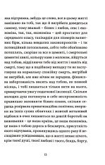 Книга Гімн демократичної молоді - Сергій Жадан. Фото 9
