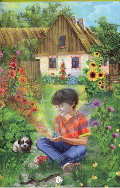 Книга Веселка. Вогник у вікні. Фото 3