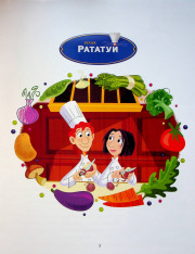 Книга Класика Disney. Колекція казок. Частина 2. Фото 4